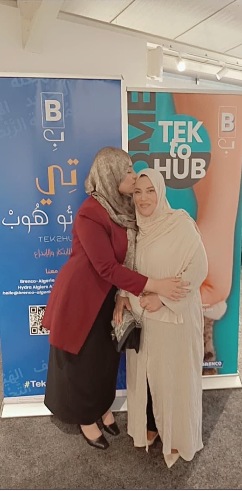 With my mother · MAWAHUB INNAYA 2026