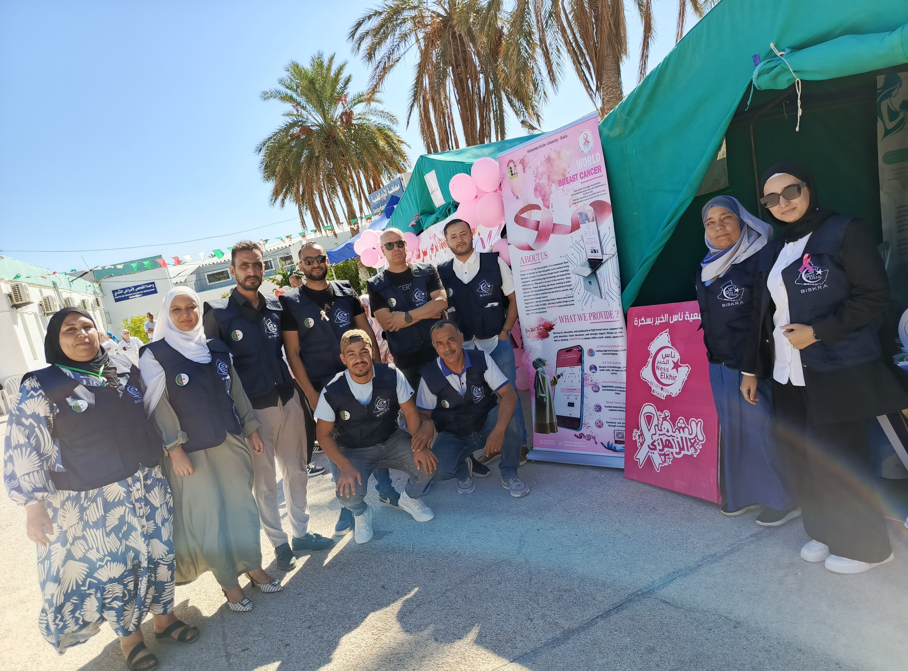 Open day at Hakim Saadan